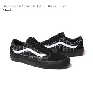 シュプリーム(Supreme)のSupreme®/Vans® Old Skool Pro Black (スニーカー)