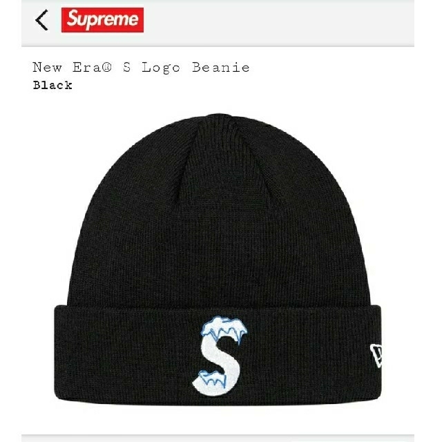 Supreme New Era S Logo Beanie Black