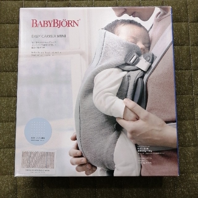 BABYBJORN(ベビービョルン)のベビービョルン  キャリアミニエアー　メッシュタイプ キッズ/ベビー/マタニティの外出/移動用品(抱っこひも/おんぶひも)の商品写真