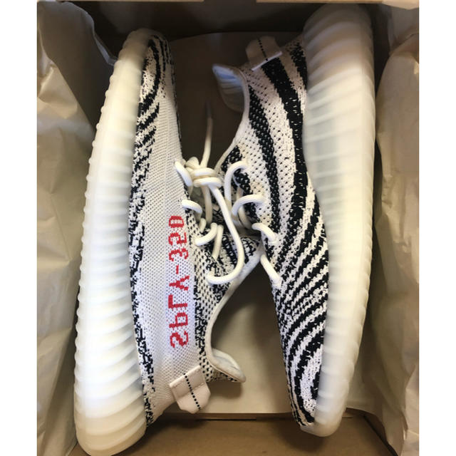 yeezy boost 350 v2 zebra