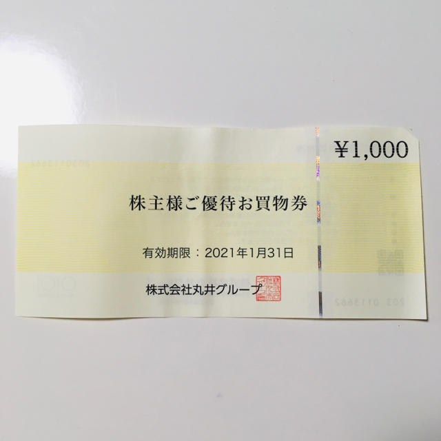 マルイ(マルイ)の丸井　株主優待券　1000円分 チケットの優待券/割引券(ショッピング)の商品写真