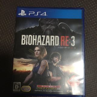 プレイステーション4(PlayStation4)のバイオハザード　RE  3(家庭用ゲームソフト)