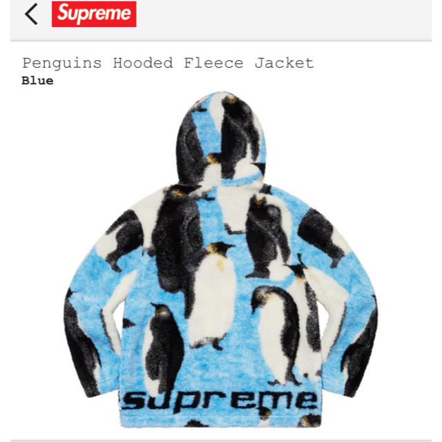 初売り 希少サイズ シュプリーム supreme ペンギン柄 ボアフリース