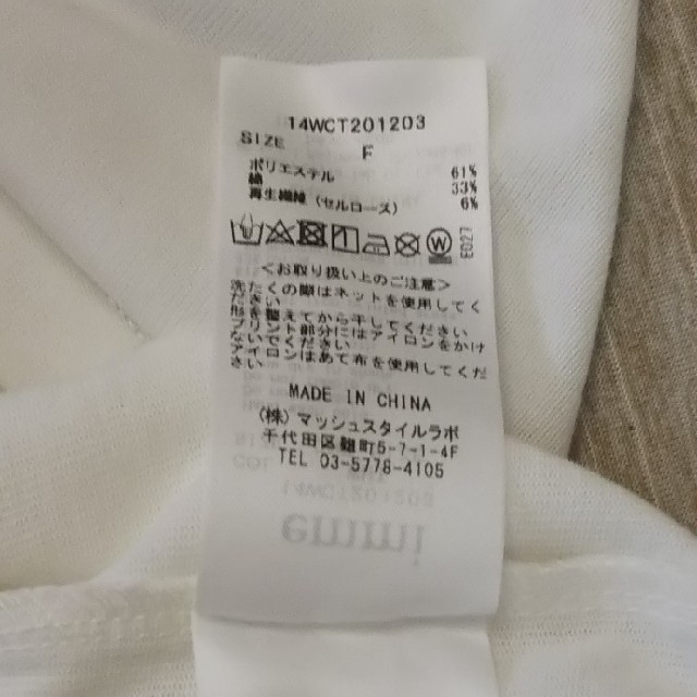 emmi atelier(エミアトリエ)のemmi yoga  Tシャツ レディースのトップス(Tシャツ(半袖/袖なし))の商品写真