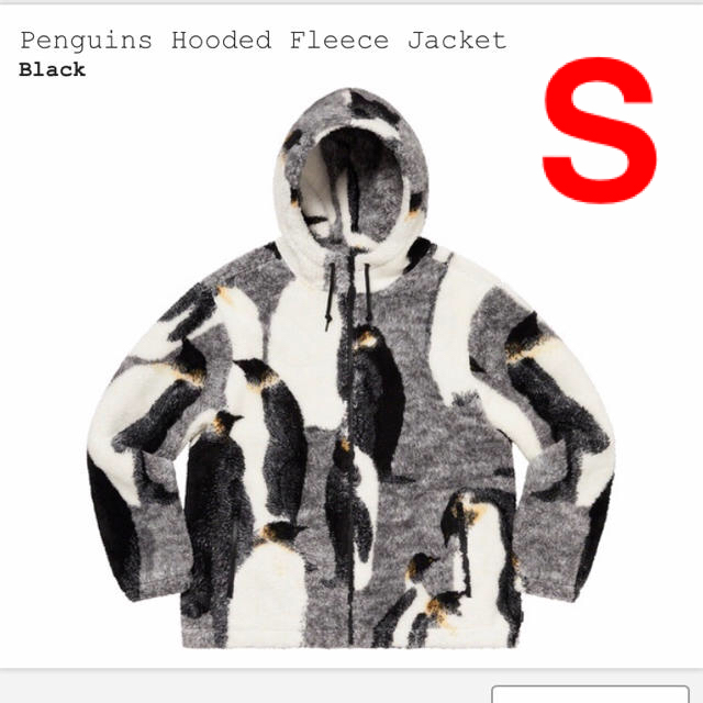 Sサイズ Penguins Hooded Fleece Jacket