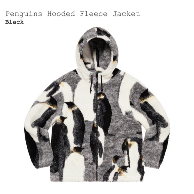 Supreme Penguins Hooded Fleece Jacket