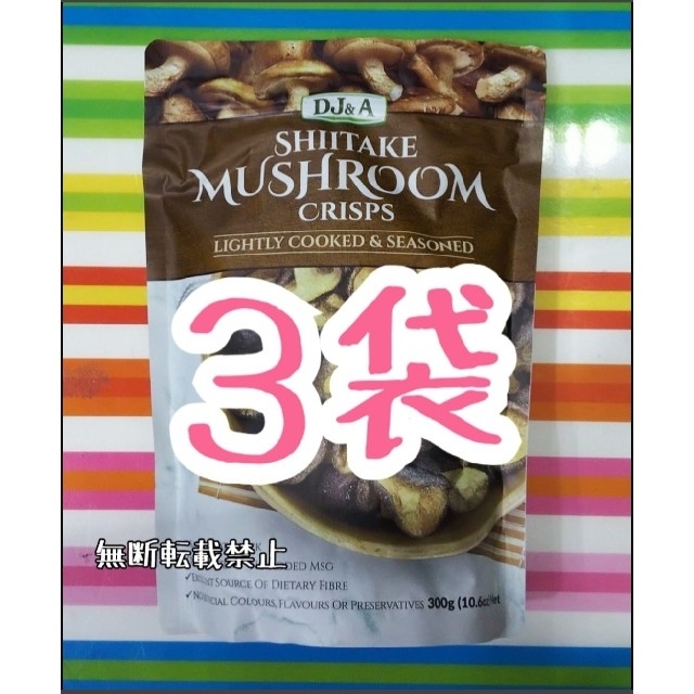 コストコ(コストコ)の在庫処分中様専用 食品/飲料/酒の食品(菓子/デザート)の商品写真