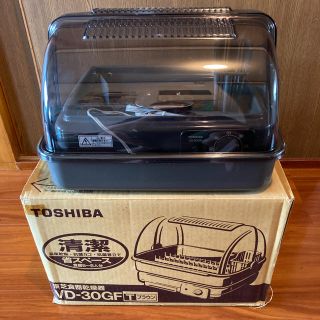 トウシバ(東芝)のTOSHIBA 食器乾燥機　VD-30GF (食器洗い機/乾燥機)