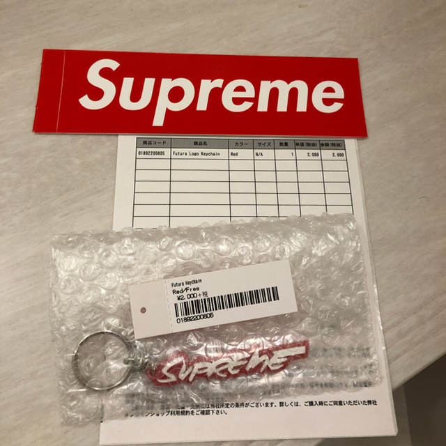 Supreme(シュプリーム)のsupreme  futura logo Keychain メンズのファッション小物(キーホルダー)の商品写真