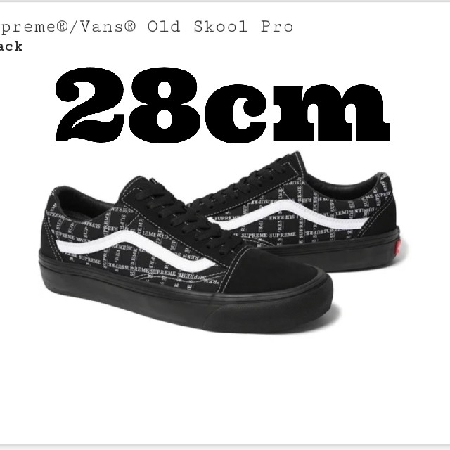 Supreme®/Vans® Old Skool Pro Black