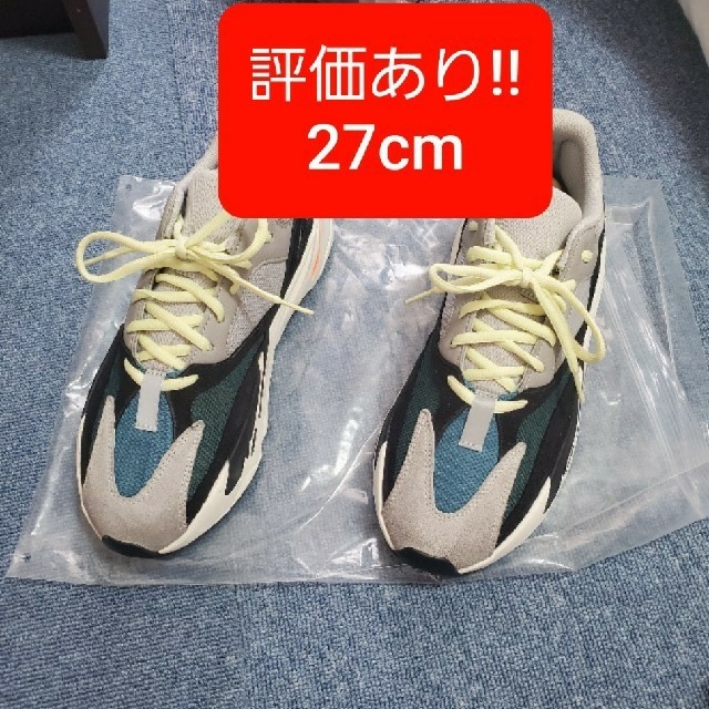 yeezy boost 700 ファーストカラー 27cm 正規品