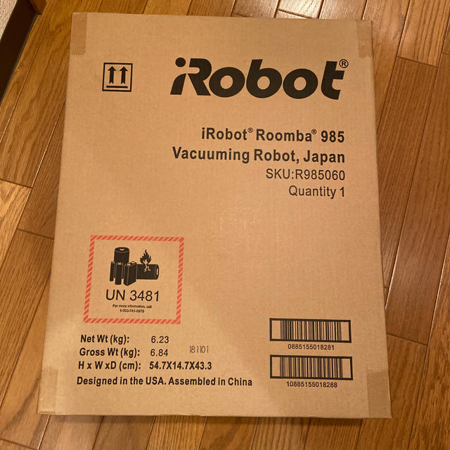 経典ブランド iRobot - 【HALU】ルンバ985 /ロボット掃除機 irobot