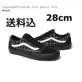 シュプリーム(Supreme)のsupreme vans old skool pro us10 28cm(スニーカー)