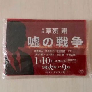 Smapの通販 2点 インテリア 住まい 日用品 お得な新品 中古 未使用品のフリマならラクマ Smapの通販 2点 インテリア 住まい 日用品 お得な新品 中古 未使用品のフリマならラクマ
