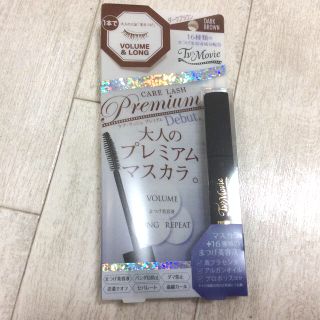 ニジュウヨンエイチコスメ(24h cosme)の新品ケアラッシュマスカラ(マスカラ)