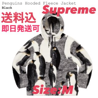 シュプリーム(Supreme)のSupreme Penguins Hooded Fleece Jacket(ブルゾン)