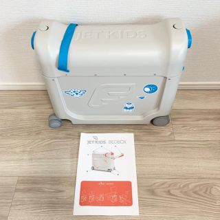 ストッケ(Stokke)の（まかろん様専用）ストッケ ジェットキッズ ベッドボックス ブルー(その他)