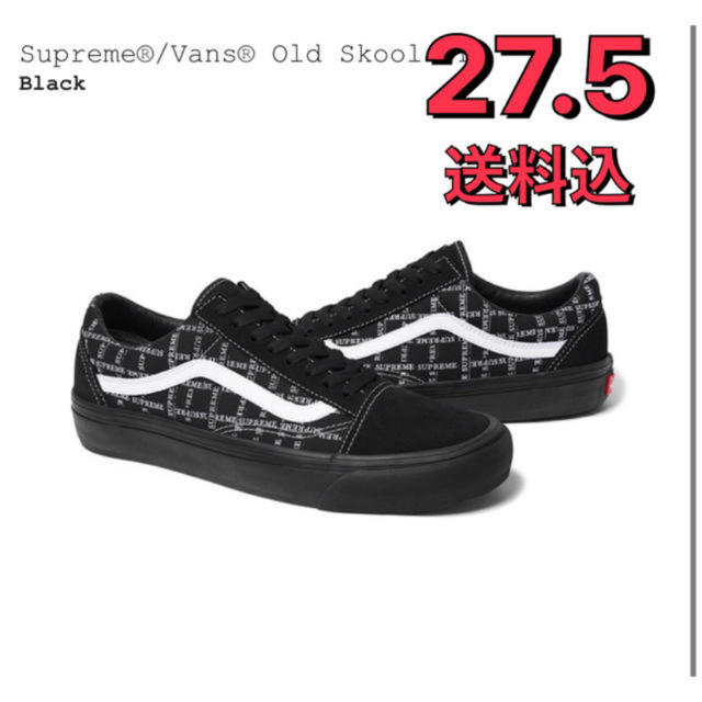 Supreme®/Vans® Old Skool Pro - スニーカー