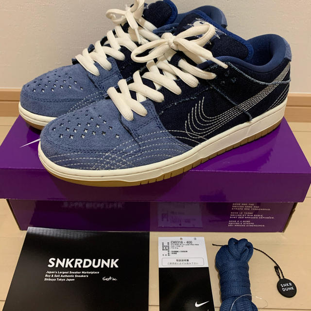 Nike SB Dunk Low Pro Sashiko