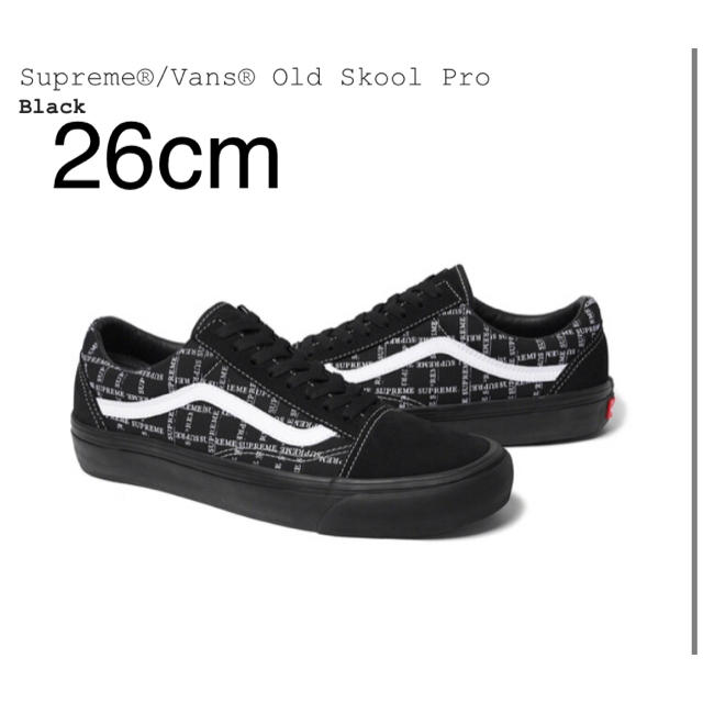 Supreme®/Vans® Old Skool Proスニーカー