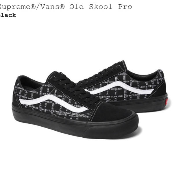 Supreme(シュプリーム)のSupreme/Vans® Old Skool Pro black 26.5cm メンズの靴/シューズ(スニーカー)の商品写真