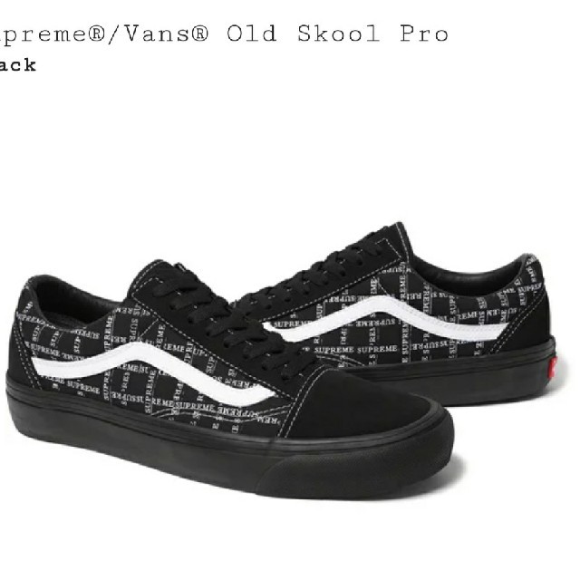 Supreme Vans Old Skool 27cm