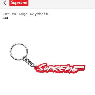 シュプリーム(Supreme)のsupremeシュプリーム　FUTURA LOGO Keychain(キーホルダー)