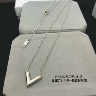 Vネックレス ステンレスネックレス ステンレスチェーン  金属アレルギー対応(ネックレス)