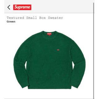 シュプリーム(Supreme)のsupreme Textured Small Box Sweater(ニット/セーター)