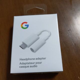 【新品】Google 純正　USB-C - 3.5 mm アダプター【未使用】(ストラップ/イヤホンジャック)