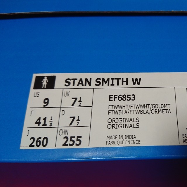 スタンスミス 26.0cm