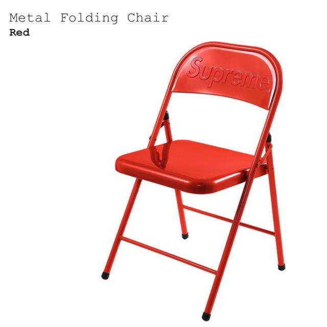 Supreme Metal Folding Chair