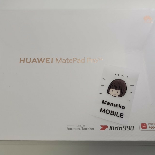 新品未開封　Huawei Mate Pad Pro 5G　8/256GB