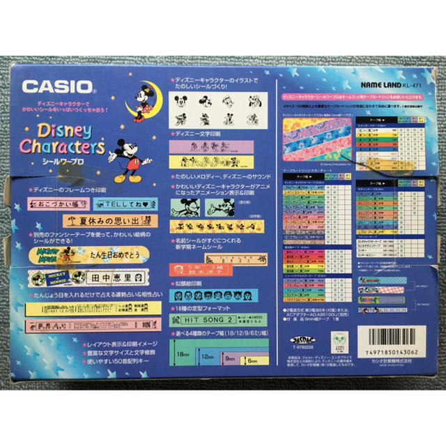 CASIO(カシオ)のネームランド ディズニー NAME LAND KL-471 シールワープロ インテリア/住まい/日用品のオフィス用品(OA機器)の商品写真