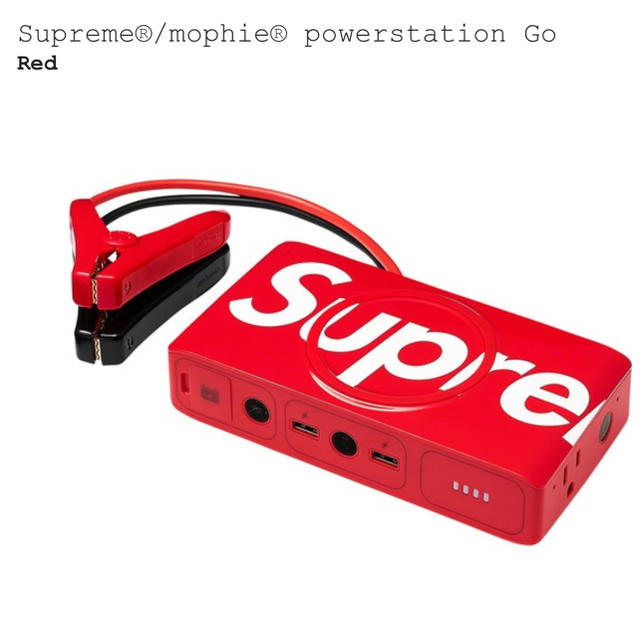 Supreme(シュプリーム)のSupreme シュプリーム mophie powerstation go メンズのメンズ その他(その他)の商品写真