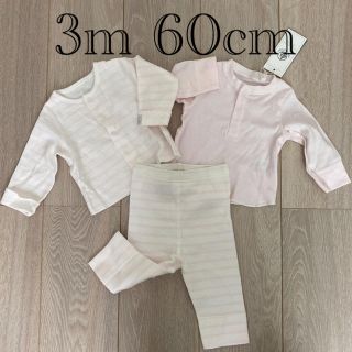 プチバトー(PETIT BATEAU)の新品タグ付　プチパドー　 カーディガン  トップス　パンツ　3点セット　60cm(その他)