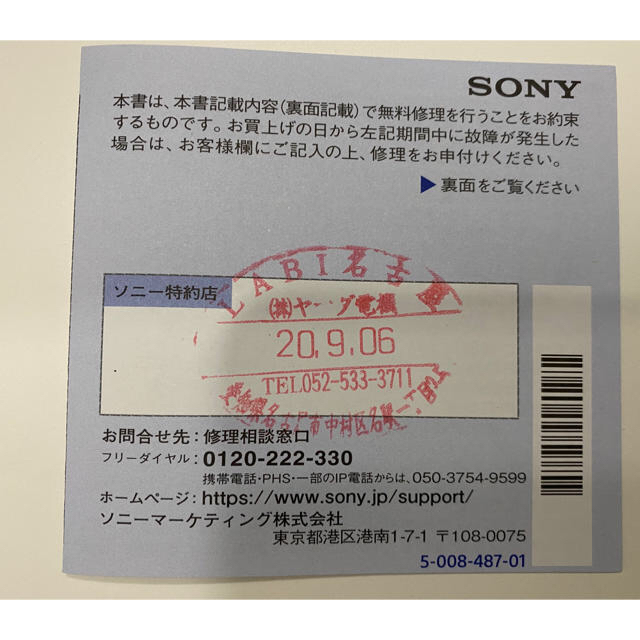 SONY(ソニー)の【新品】SONY α7R IV ILCE-7RM4  スマホ/家電/カメラのカメラ(ミラーレス一眼)の商品写真