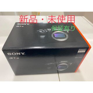 ソニー(SONY)の【新品】SONY α7R IV ILCE-7RM4 (ミラーレス一眼)