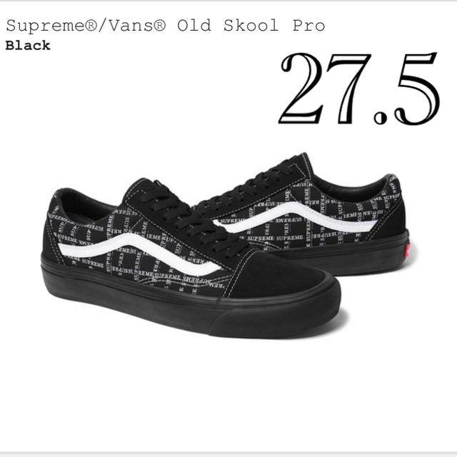 Supreme Vans Old Skool Pro 27.5