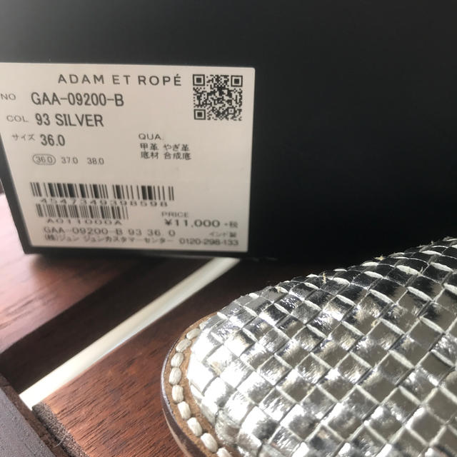 Adam et Rope'(アダムエロぺ)のアダム　エ　ロペ　シルバースリッポン レディースの靴/シューズ(スリッポン/モカシン)の商品写真