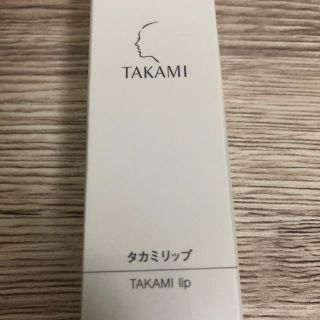 タカミ(TAKAMI)のタカミリップ(リップケア/リップクリーム)