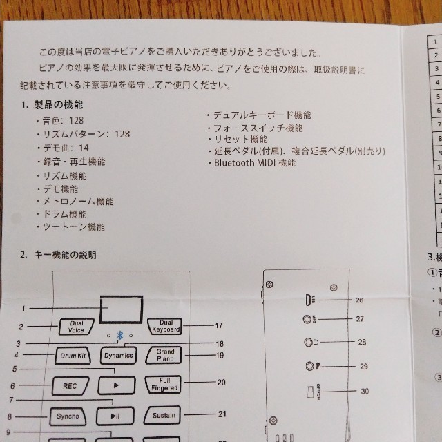 電子ピアノ　61鍵 楽器の鍵盤楽器(電子ピアノ)の商品写真
