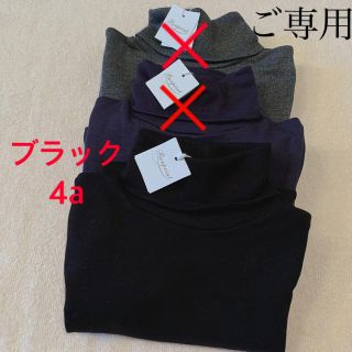 ボンポワン(Bonpoint)の【Ayaka様 ご専用】おまとめ(その他)