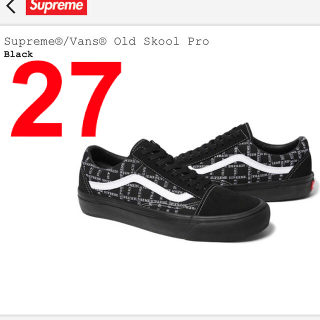 Supreme(シュプリーム)のSupreme Vans Old Skool Pro メンズの靴/シューズ(スニーカー)の商品写真