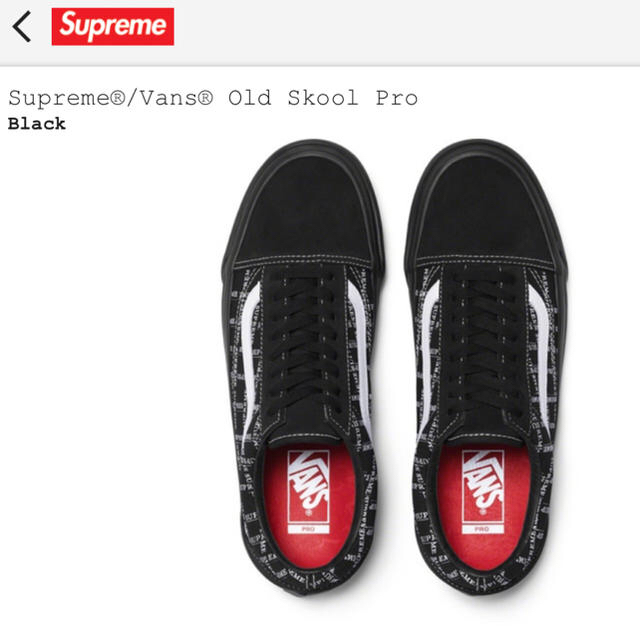 Supreme(シュプリーム)のSupreme Vans Old Skool Pro メンズの靴/シューズ(スニーカー)の商品写真