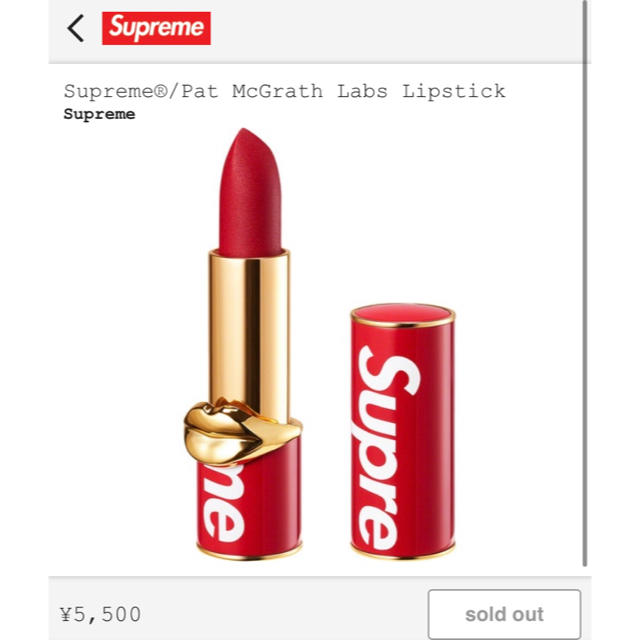 Supreme Pat McGrath Labs Lipstick 口紅