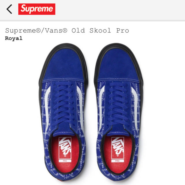 Supreme(シュプリーム)のSupreme/Vans Old Skool Pro royal メンズの靴/シューズ(スニーカー)の商品写真