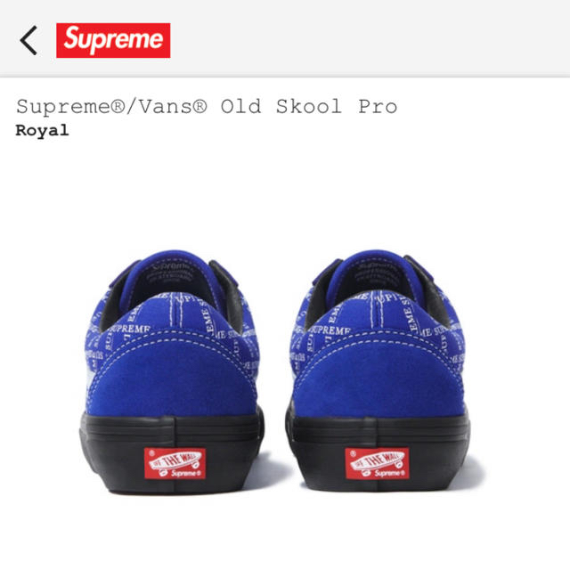 Supreme(シュプリーム)のSupreme/Vans Old Skool Pro royal メンズの靴/シューズ(スニーカー)の商品写真