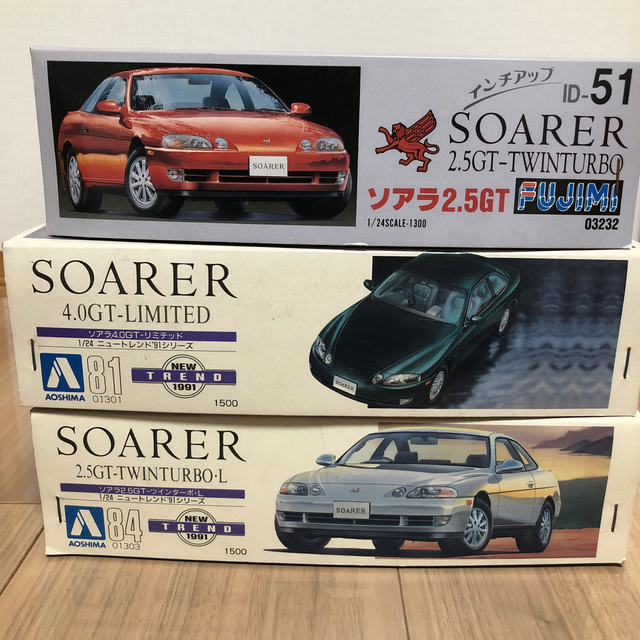 AOSHIMA(アオシマ)のトヨタ　ソアラ  3台セット　プラモデル エンタメ/ホビーのおもちゃ/ぬいぐるみ(模型/プラモデル)の商品写真