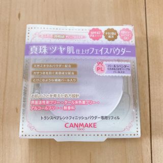 キャンメイク(CANMAKE)のキャンメイク　トランスペアレントフィニッシュパウダー　パールラベンダー(フェイスパウダー)